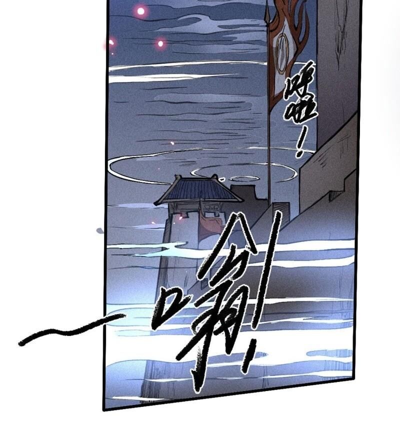 Đường Dần Tại Dị Giới 2: Chapter 11
