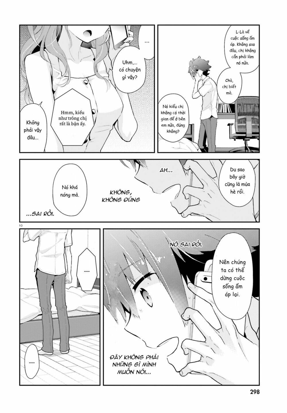 Moufu Oneesan No Atatame Kata: Chapter 8