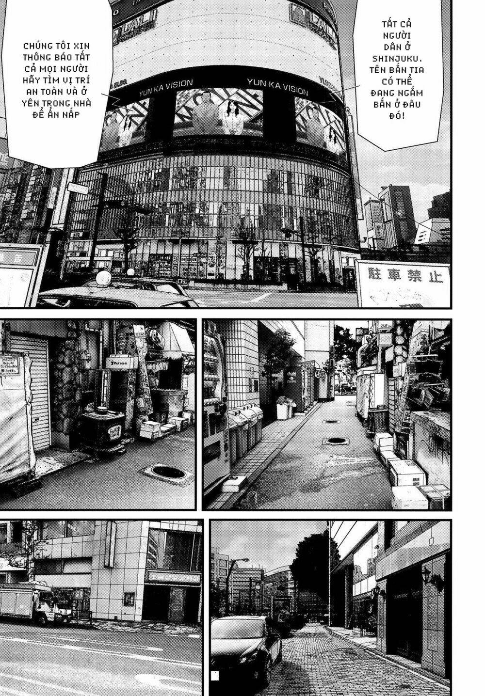 Inu Yashiki: Chapter 54
