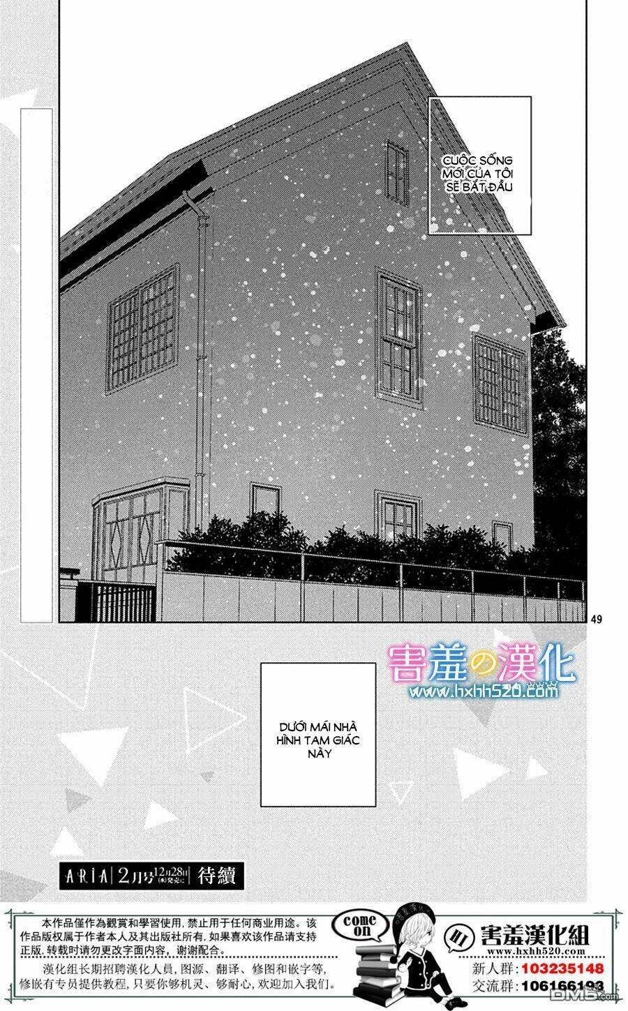 Love & Dream: Chapter 2