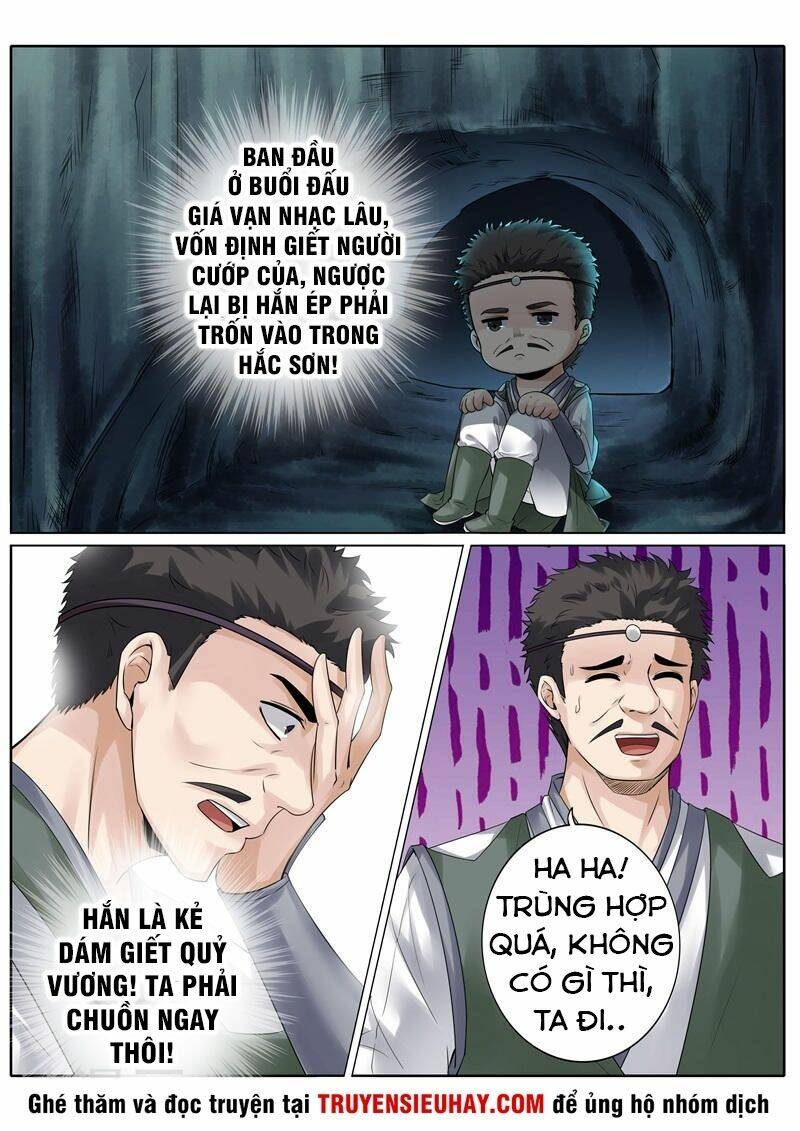 Chư Thiên Ký: Chapter 232