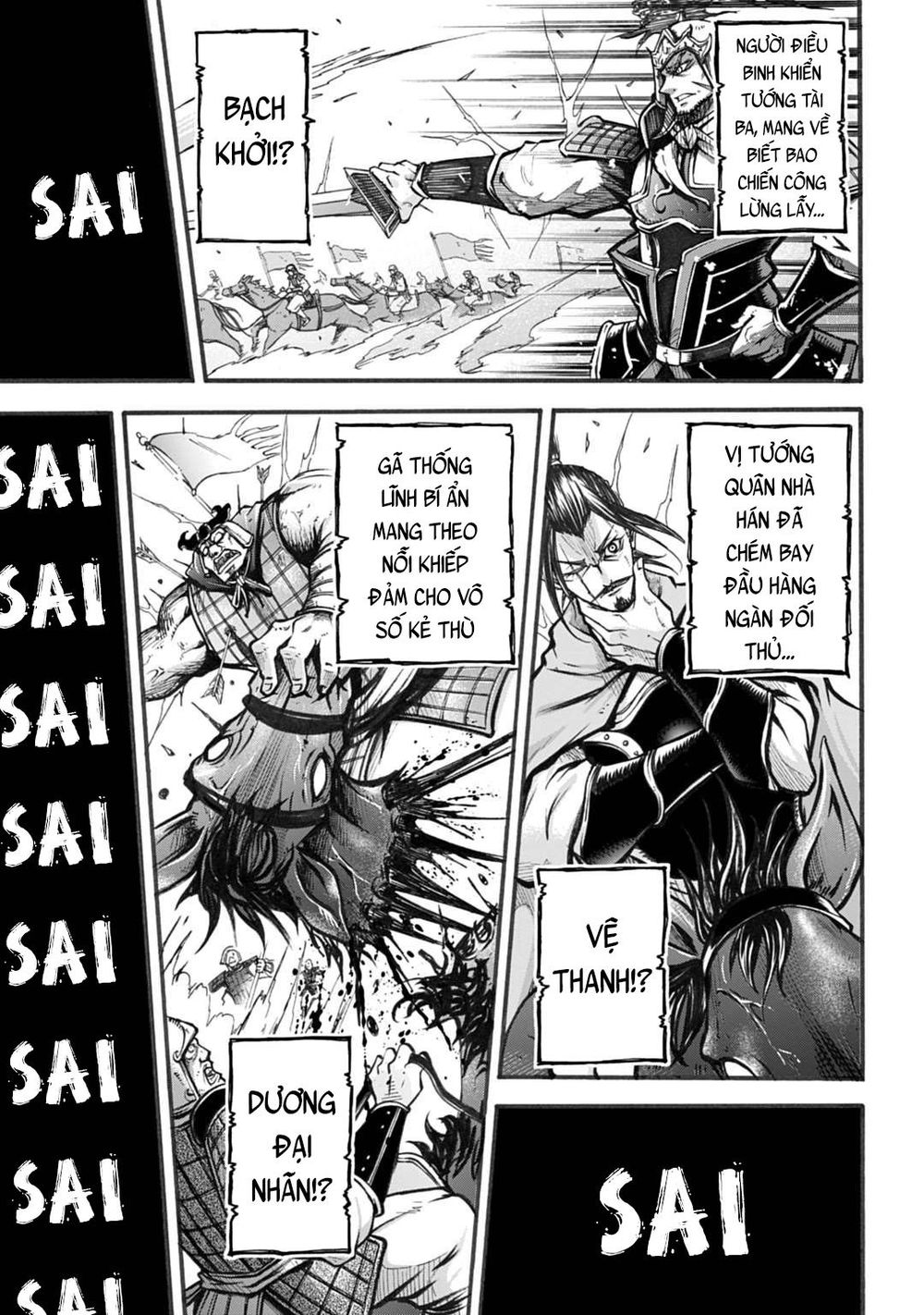 Ryo Fu Housen Hishouden: Chapter 1