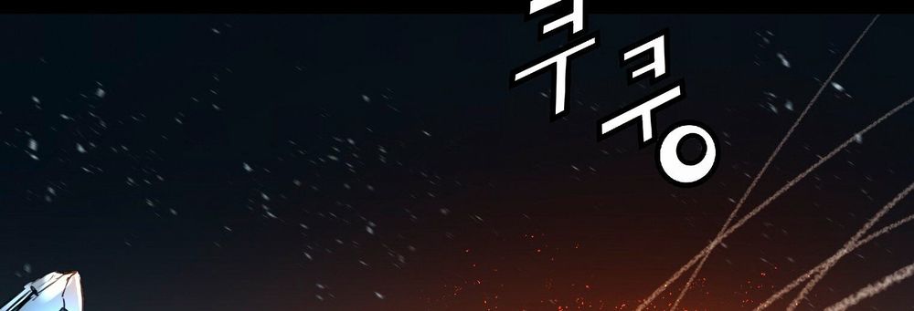 Dị Giới Tam Tuyệt: Chapter 98