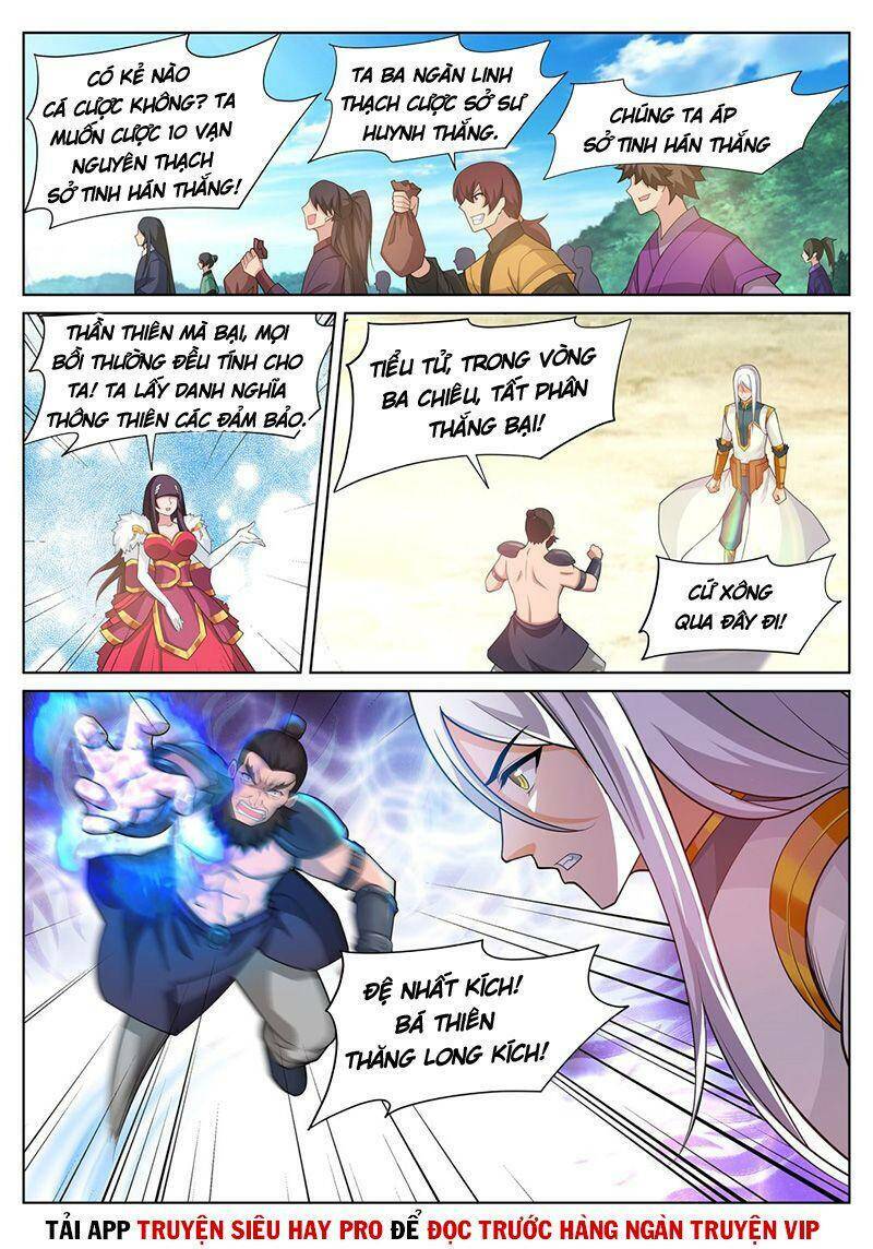 Linh Võ Đế Tôn: Chapter 244