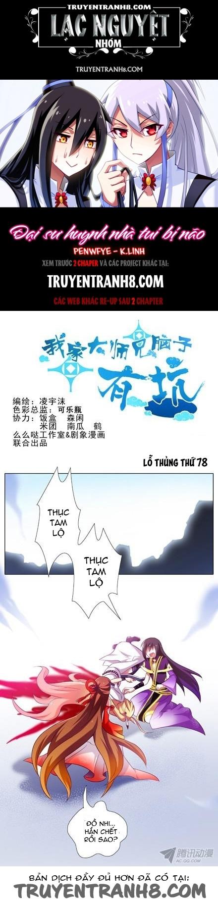 Đầu Óc Đại Sư Huynh Của Ta Rất Đen Tối: Chapter 78