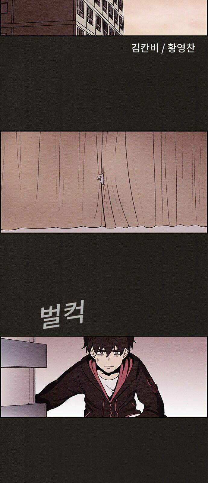 Quái Vật Tại Chung Cư Xanh: Chapter 12