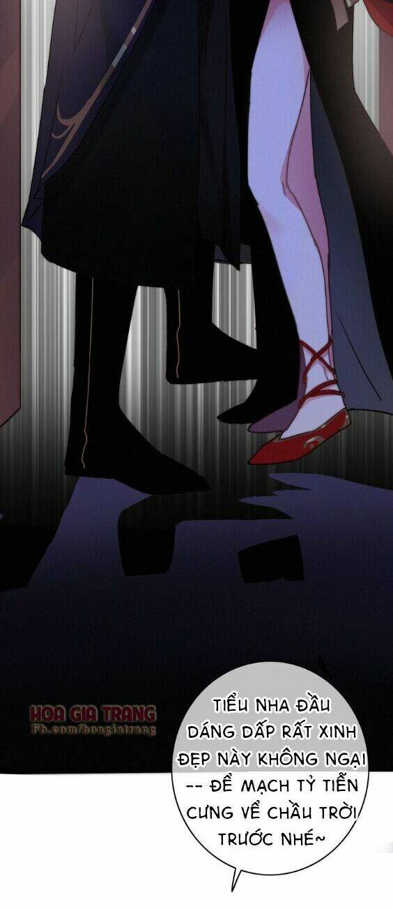 Dữ Tử Thành Thuyết: Chapter 7