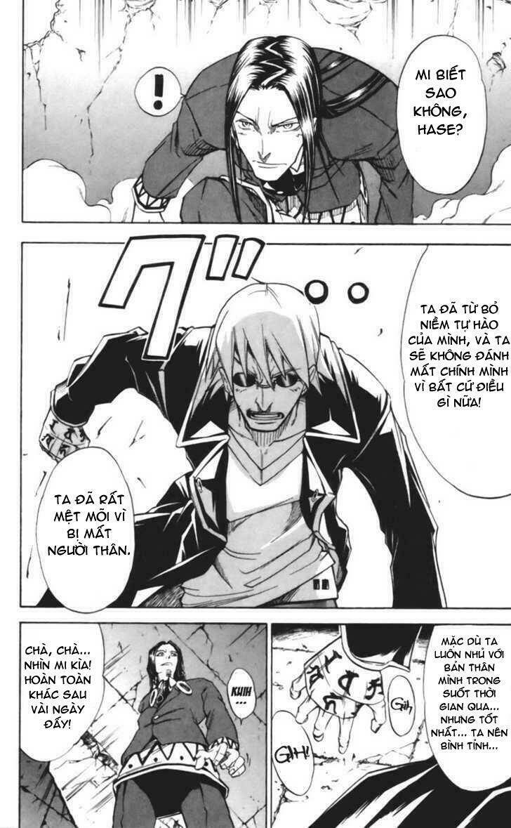 Mieru Hito: Chapter 18