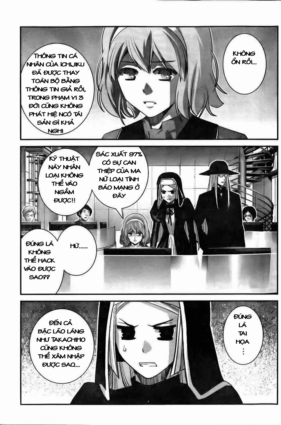 Gokukoku No Brynhildr: Chapter 79