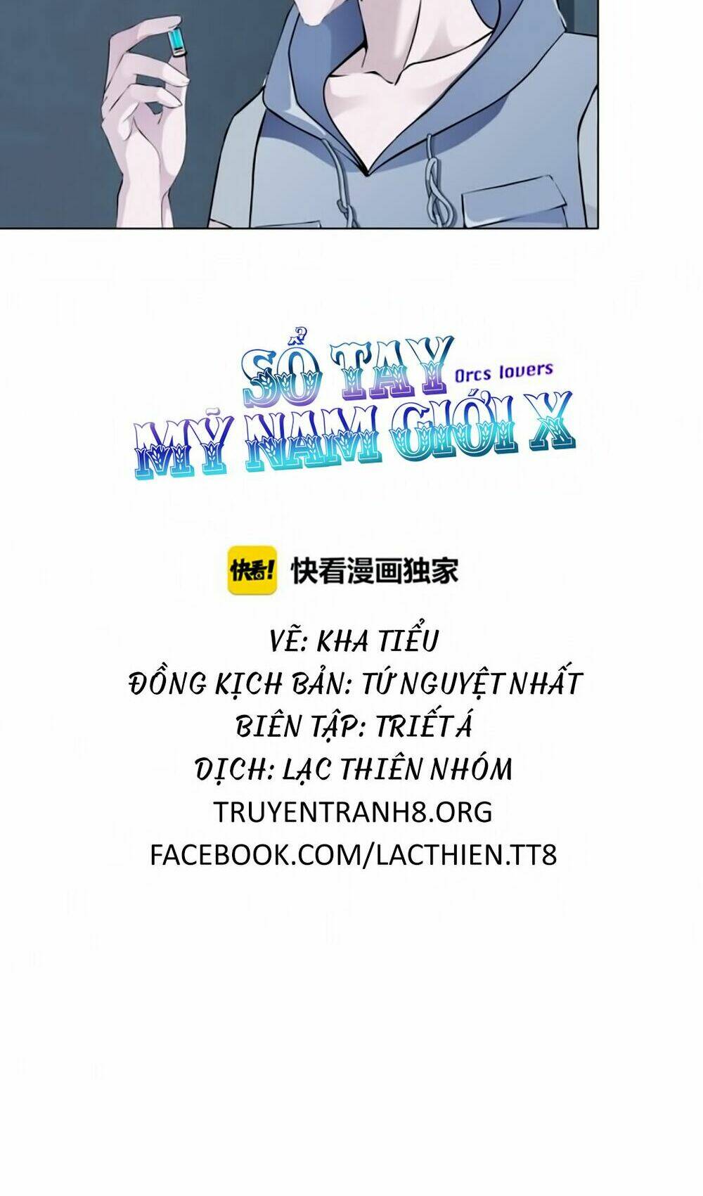 Sổ Tay Mỹ Nam Giới X: Chapter 15