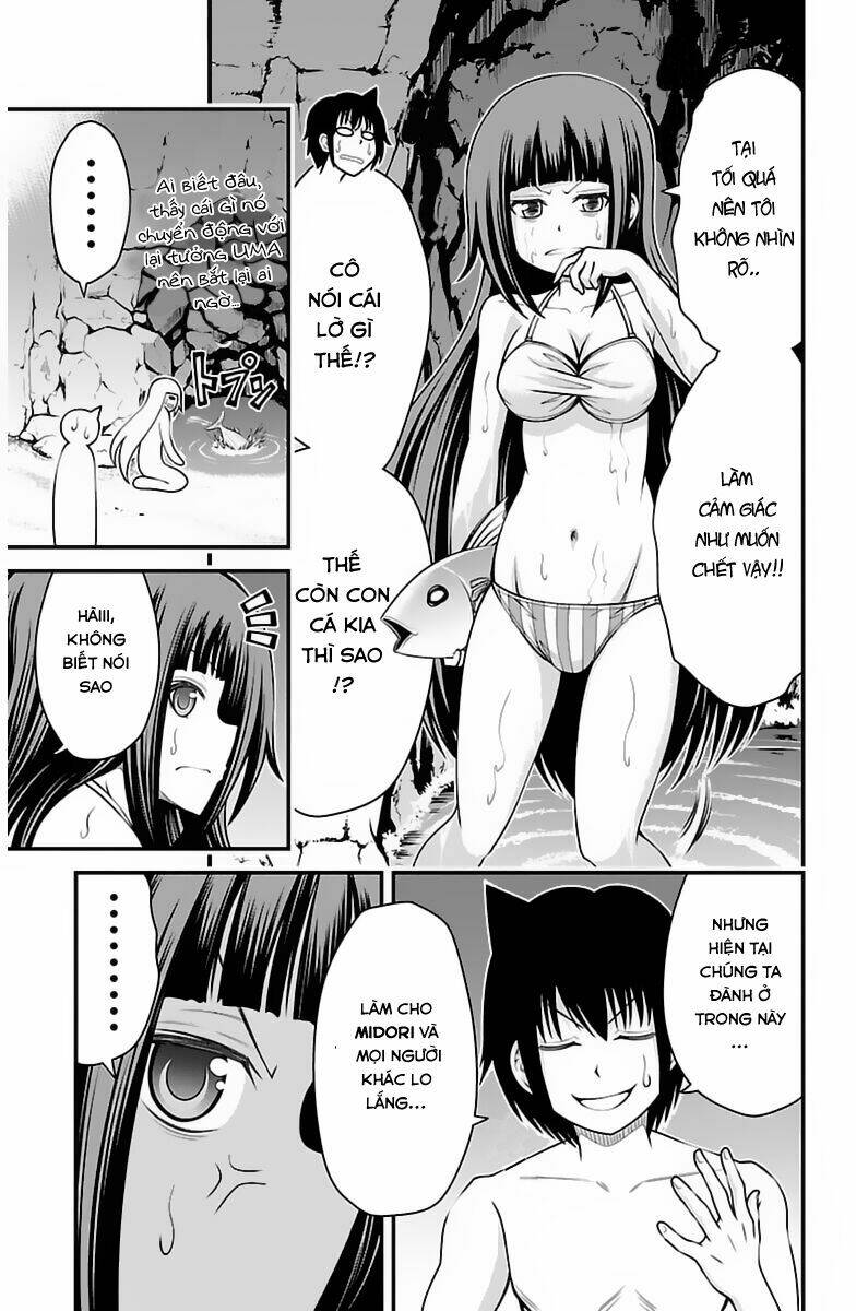 Tsujiura-San To Chupacabra: Chapter 27