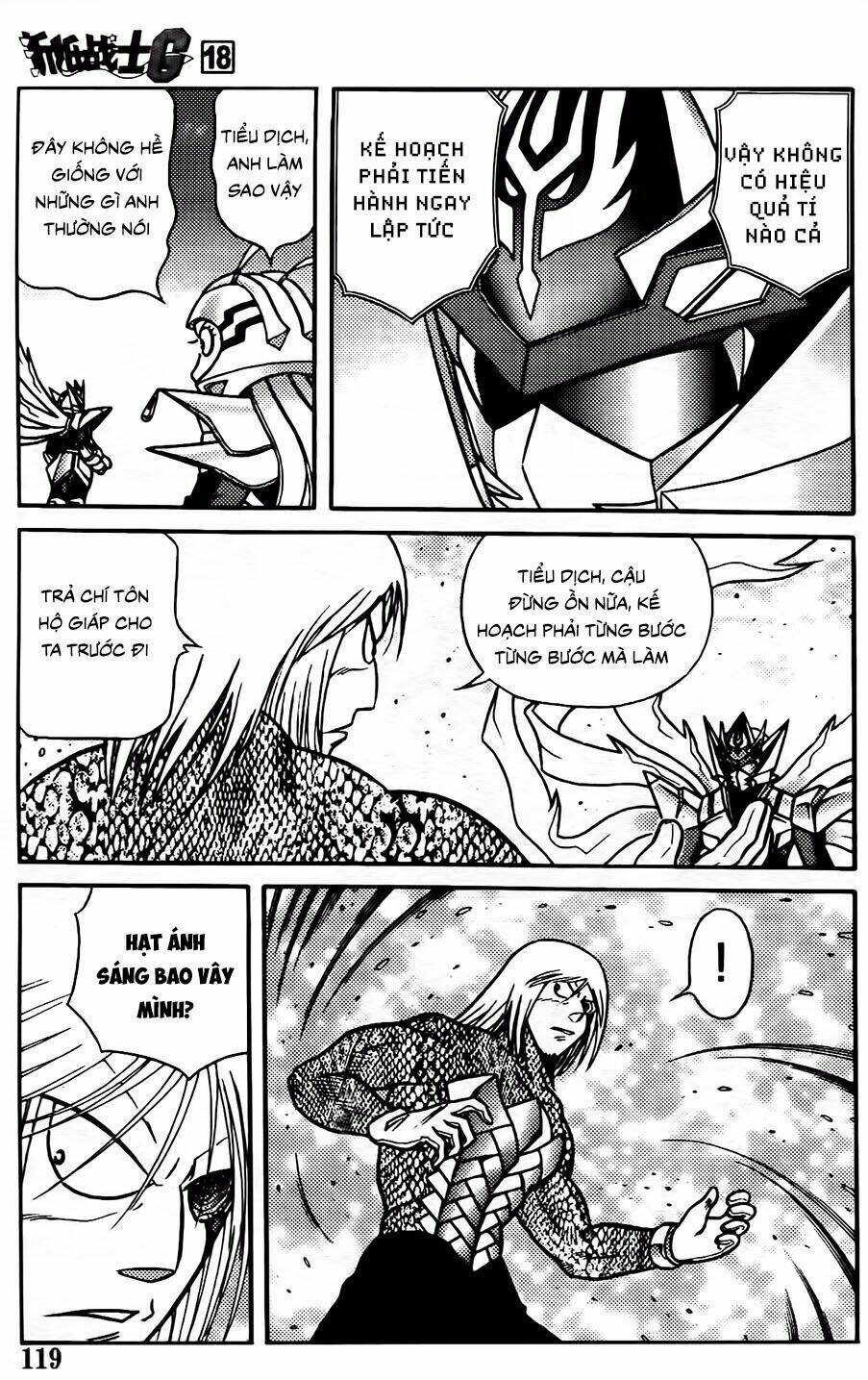 Hiệp Sĩ Giấy G: Chapter 97.2