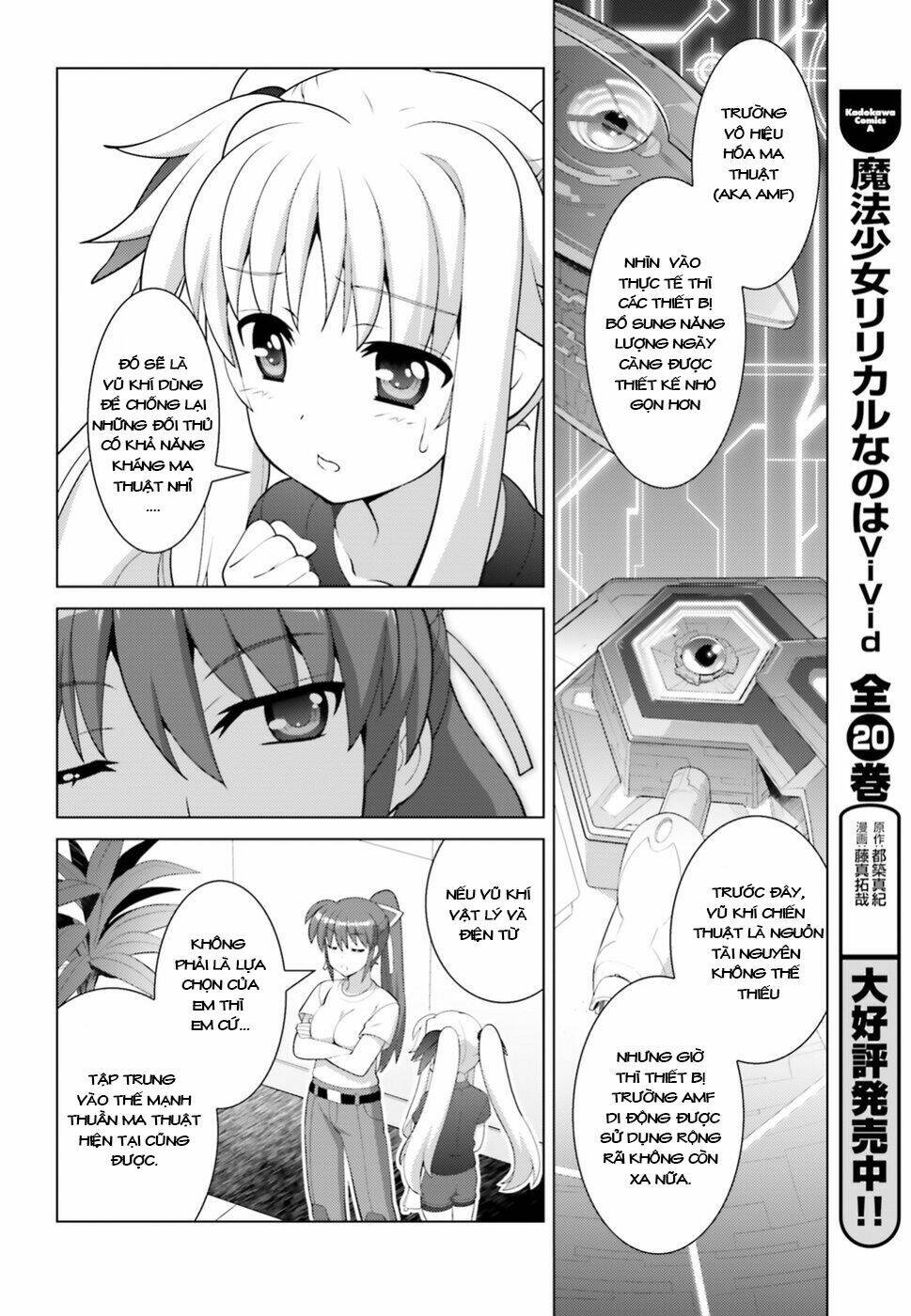 Mahou Shoujo Lyrical Nanoha Reflection: Chapter 5