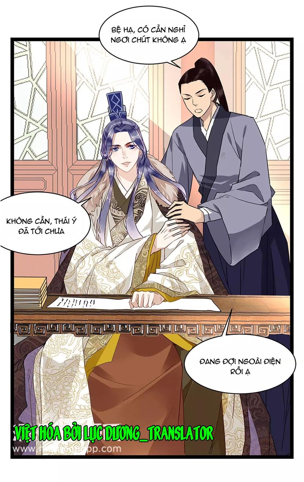 Công Chúa Gả Đến: Chapter 1