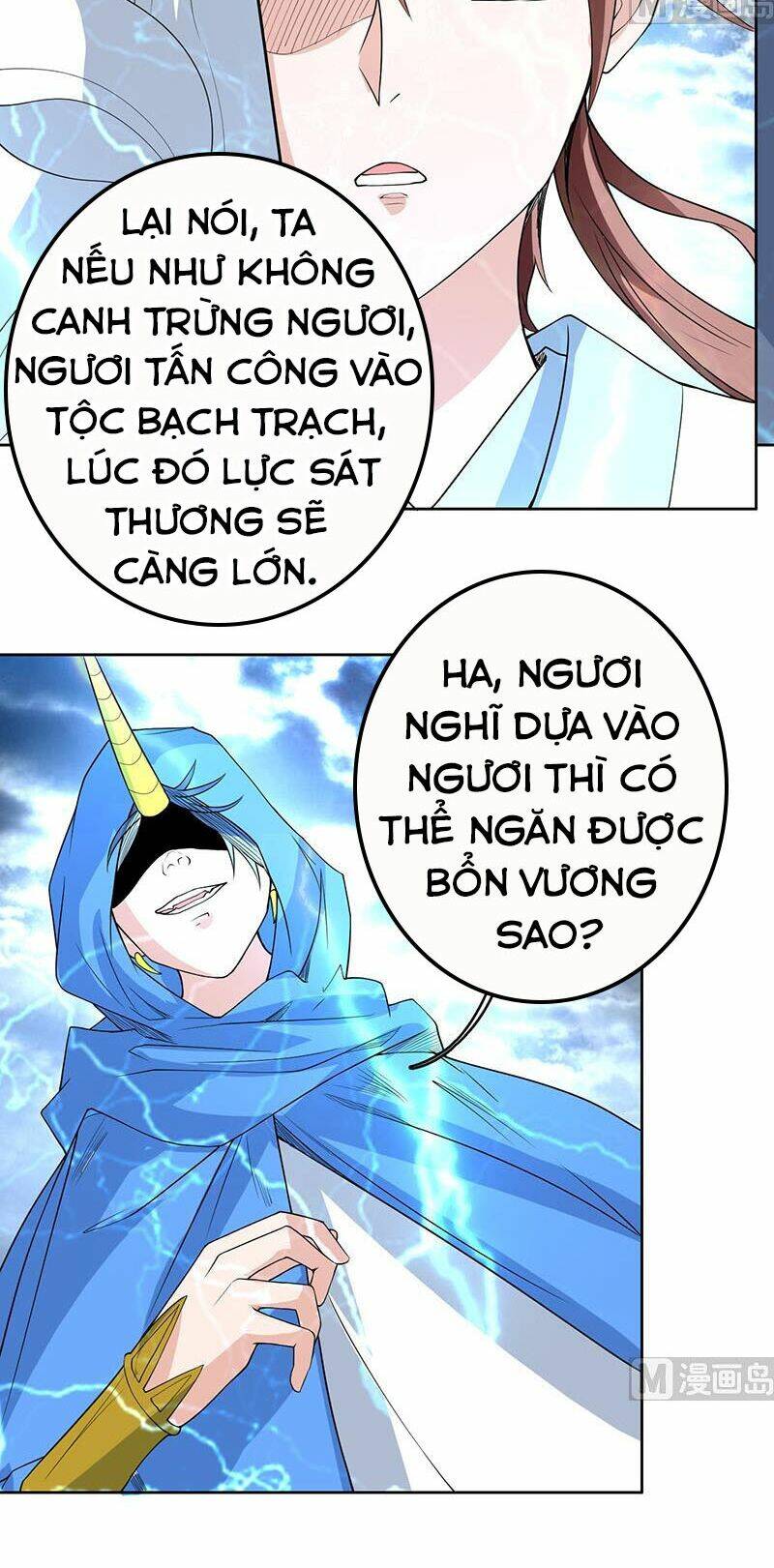 Tối Cường Thần Thú Hệ Thống: Chapter 178