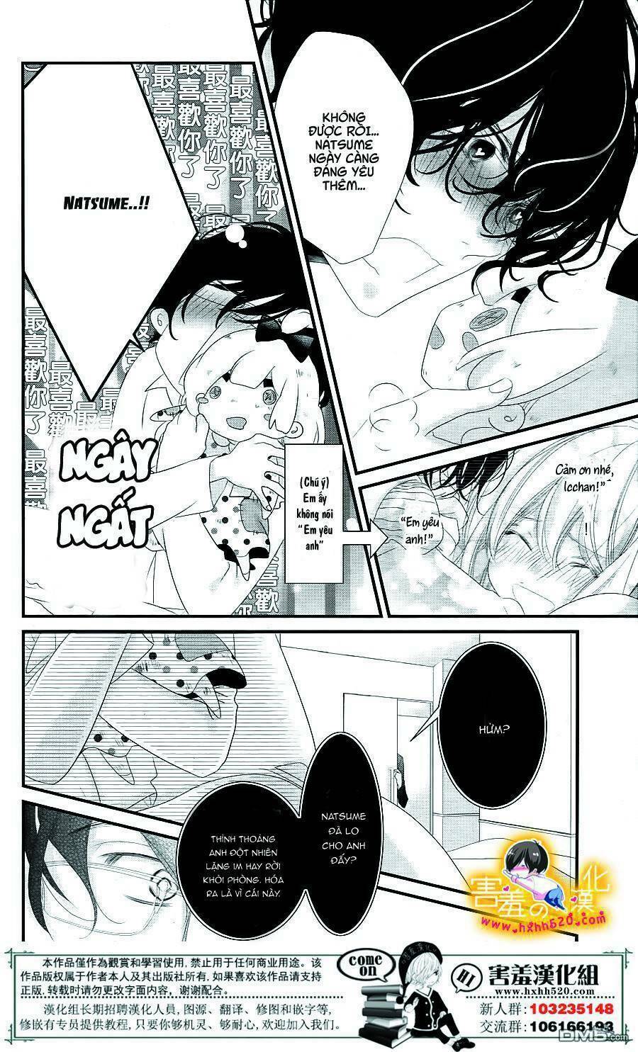 Mikami-Sensei No Aishikata: Chapter 14