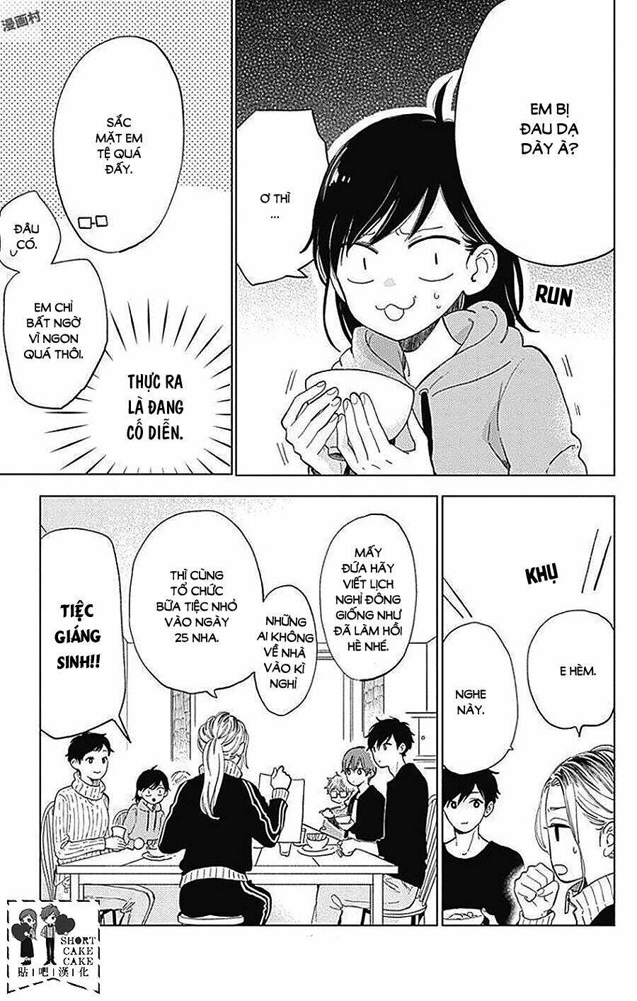 Cảm Xúc Ngọt Ngào: Chapter 41