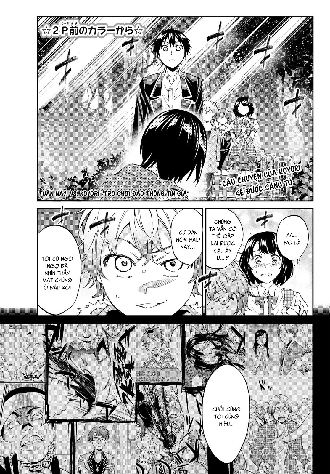 Real Account Ii: Chapter 169.5