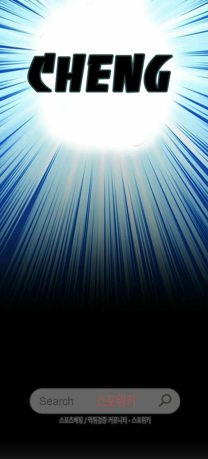 Kiểm Tra Sức Mạnh Vô Hạn: Chapter 15