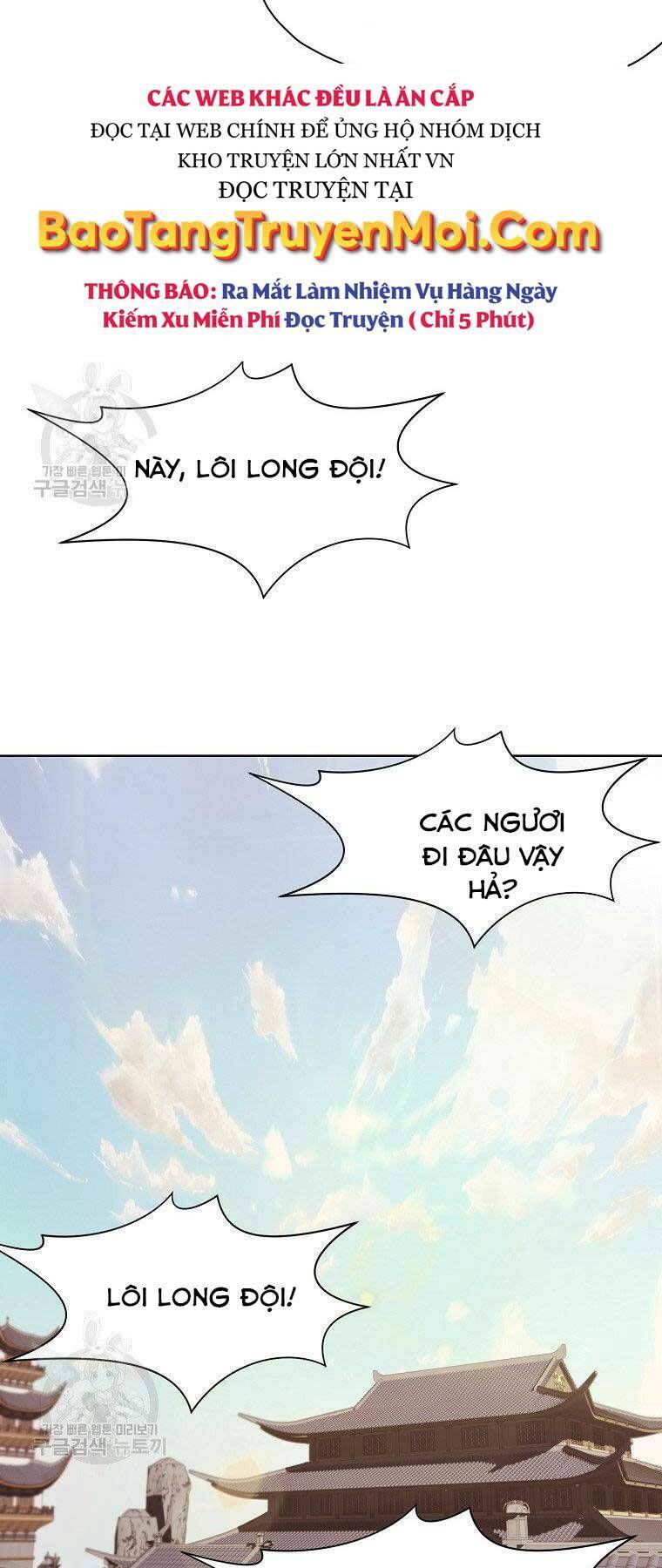 Thiên Võ Chiến Thần: Chapter 63