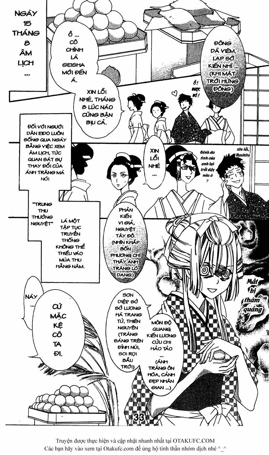 Oiran Girl: Chapter 11