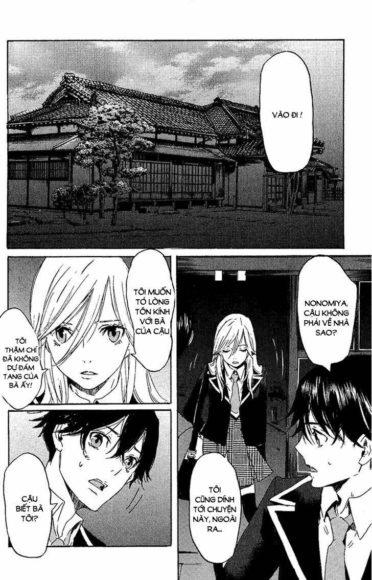 Totsugami: Chapter 2
