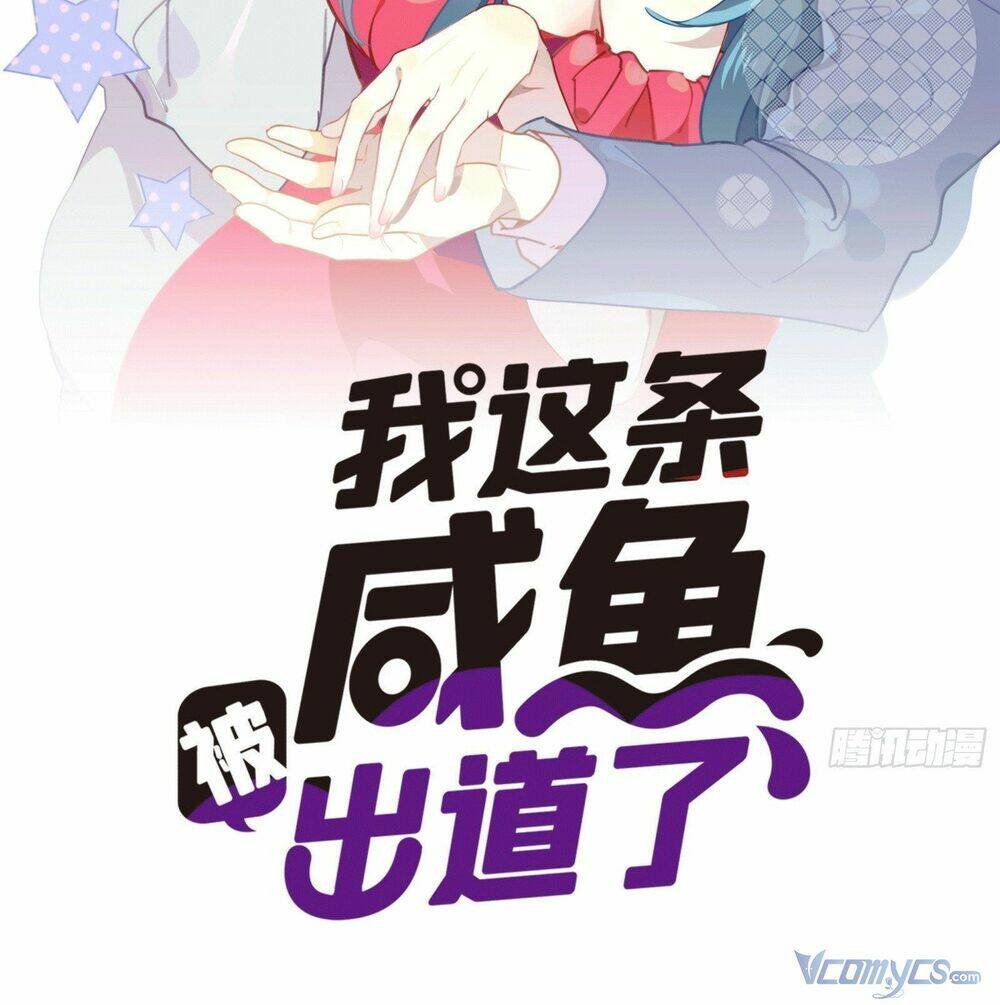 Nữ Phụ Như Tôi Cũng Có Ngày Ra Mắt: Chapter 61