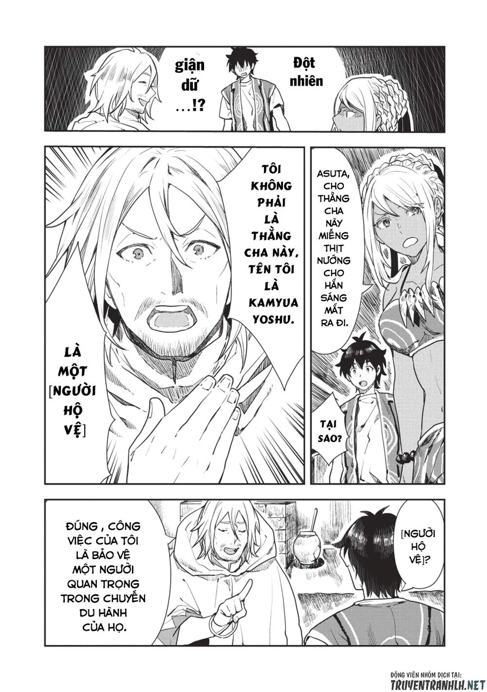 Isekai Ryouridou: Chapter 16