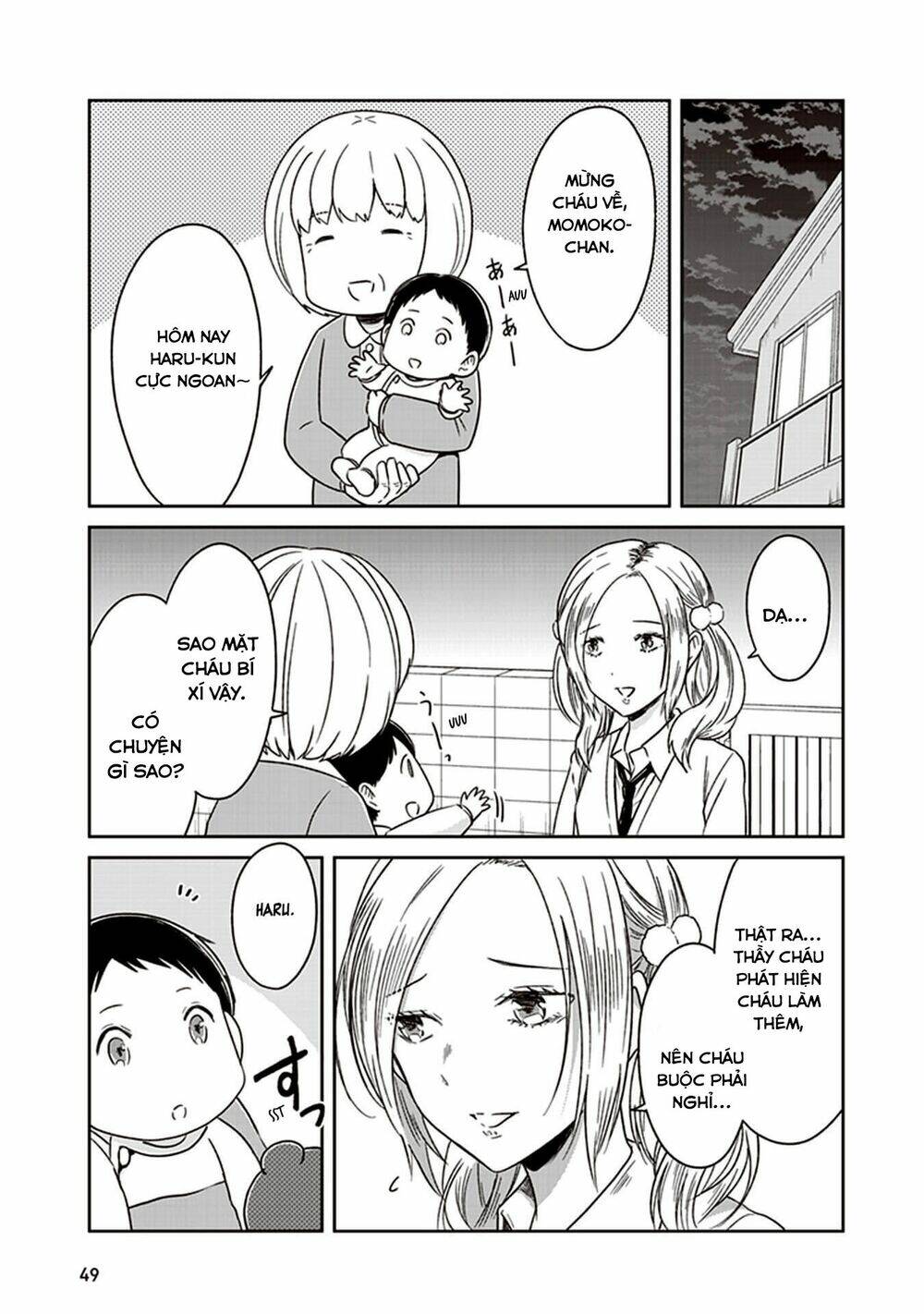 Jk To Sutego No Akachan: Chapter 6