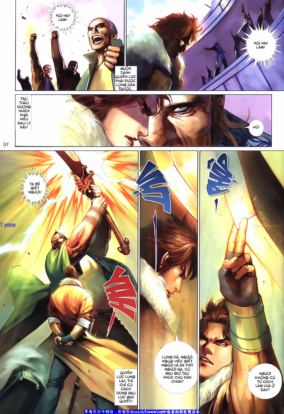 Phong Vân Tân Tác Thần Võ Ký: Chapter 25