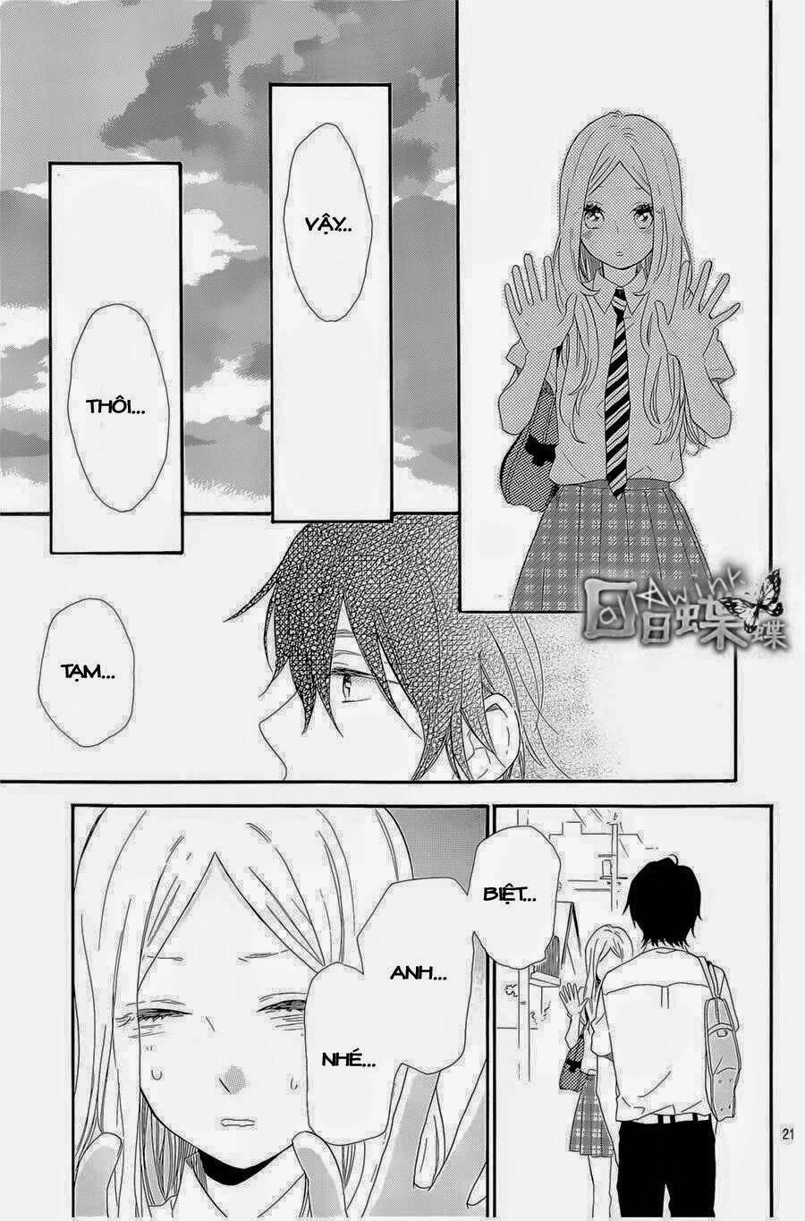 Hibi Chouchou: Chapter 62