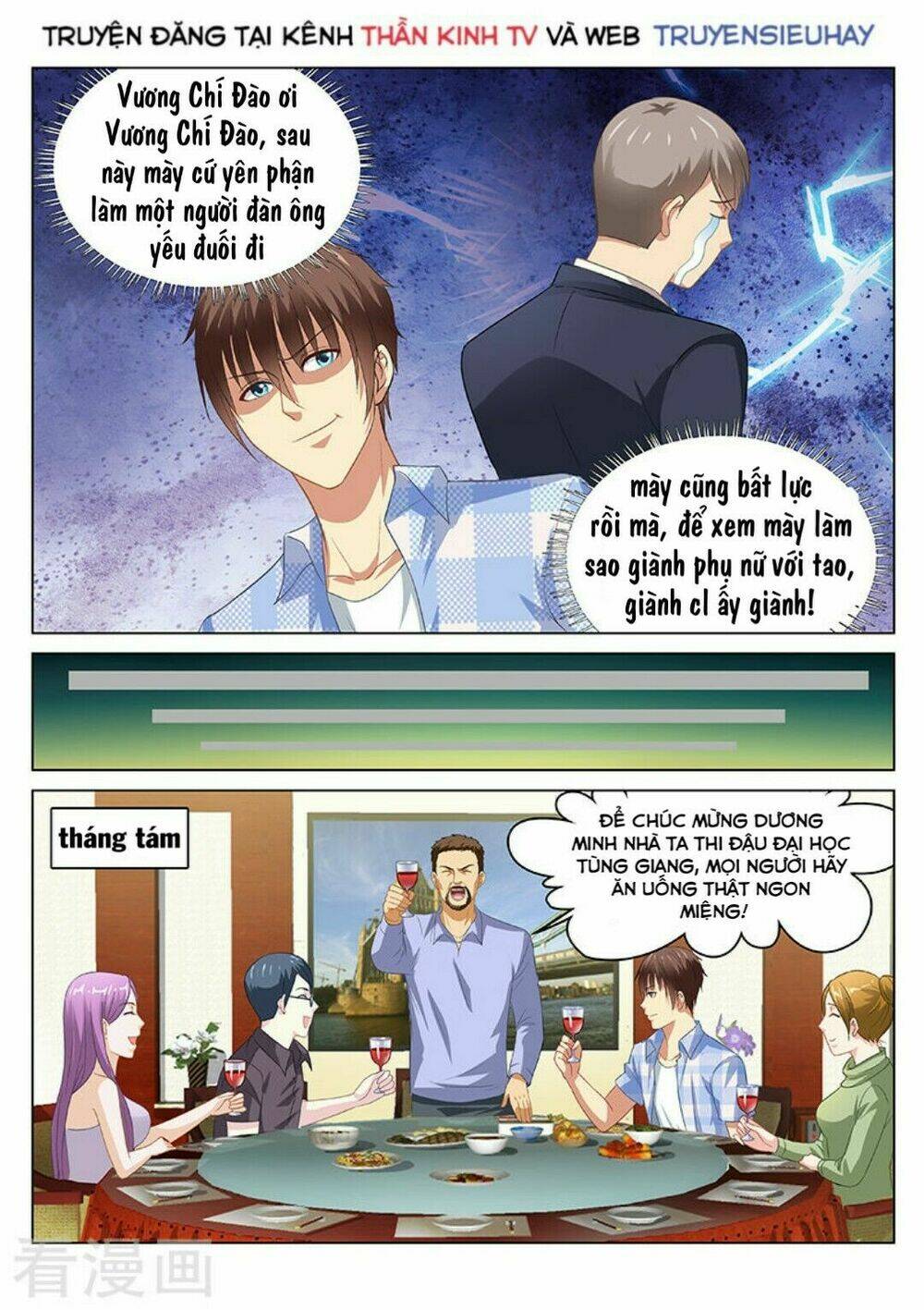 Ngận Thuần Ngận Ái Muội: Chapter 75