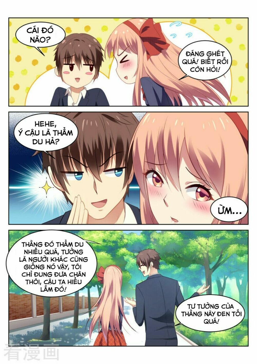Ngận Thuần Ngận Ái Muội: Chapter 40