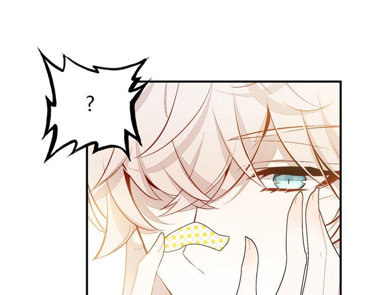 Ái Ngạo Kiều Long Vương Gia: Chapter 3
