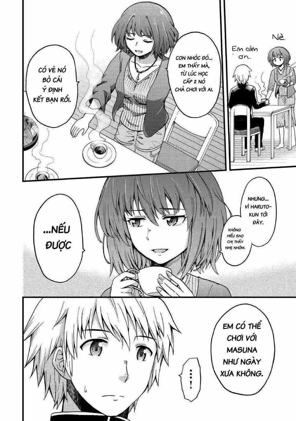 Urami-San Wa Kyou Mo Ayaui: Chapter 2