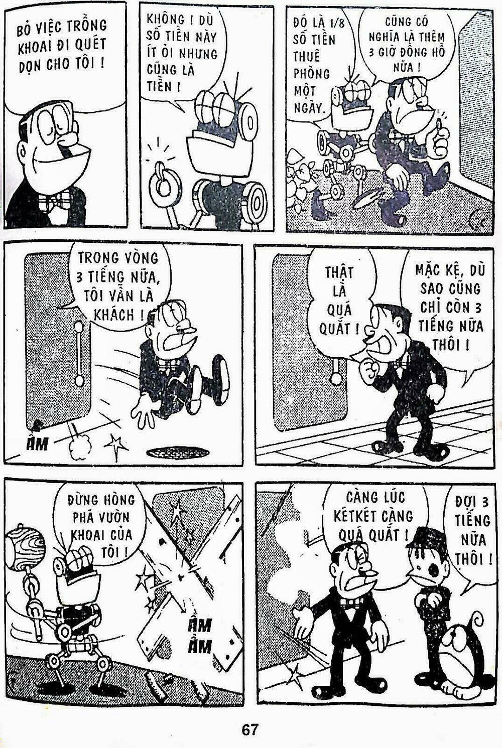 21 Emon - Hiệp sĩ thế kỉ 21: Chapter 17