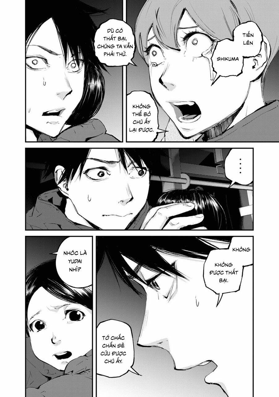 Chuyến Tàu Điện Tử Thần!: Chapter 6