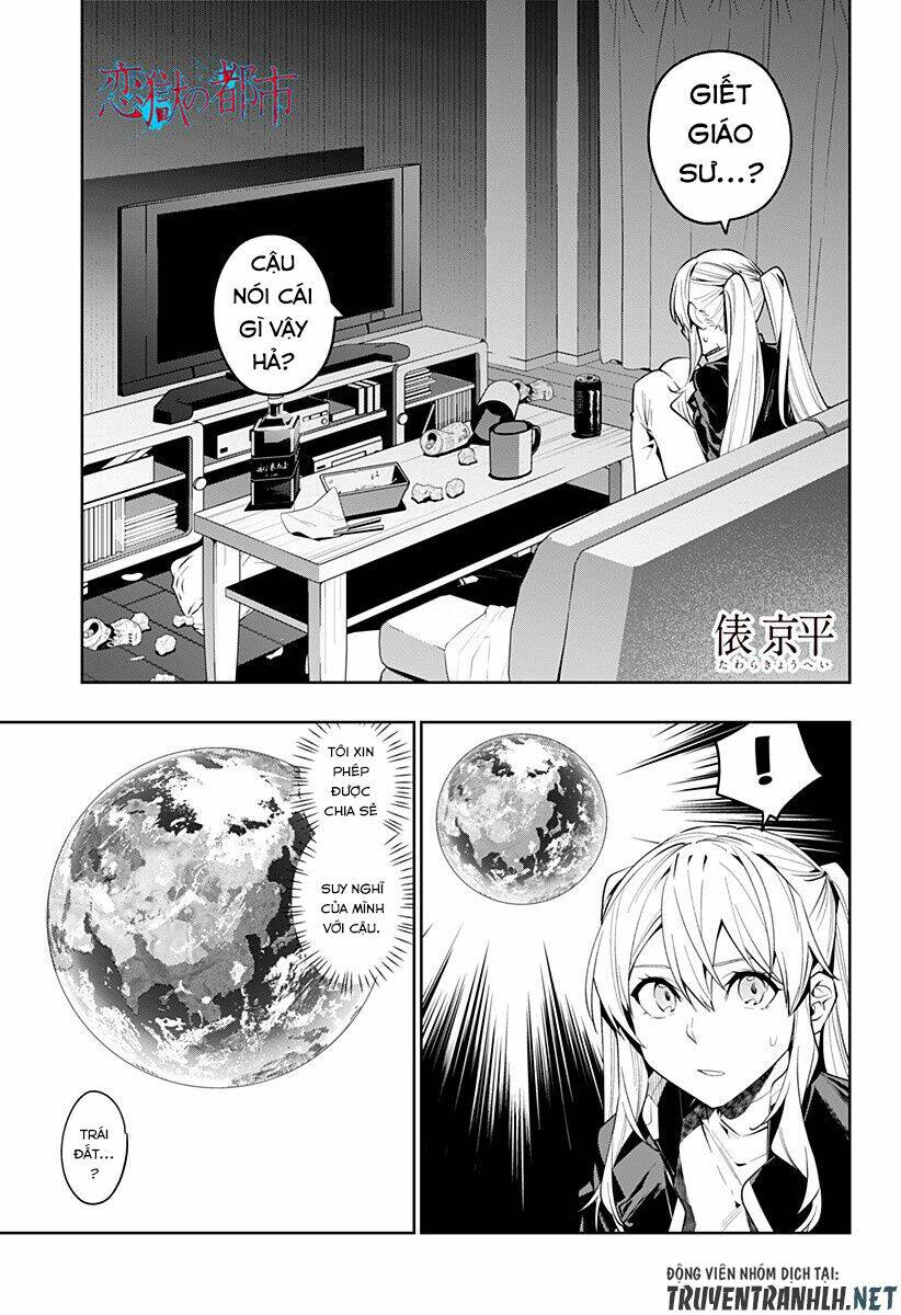 Koi Goku No Toshi: Chapter 42