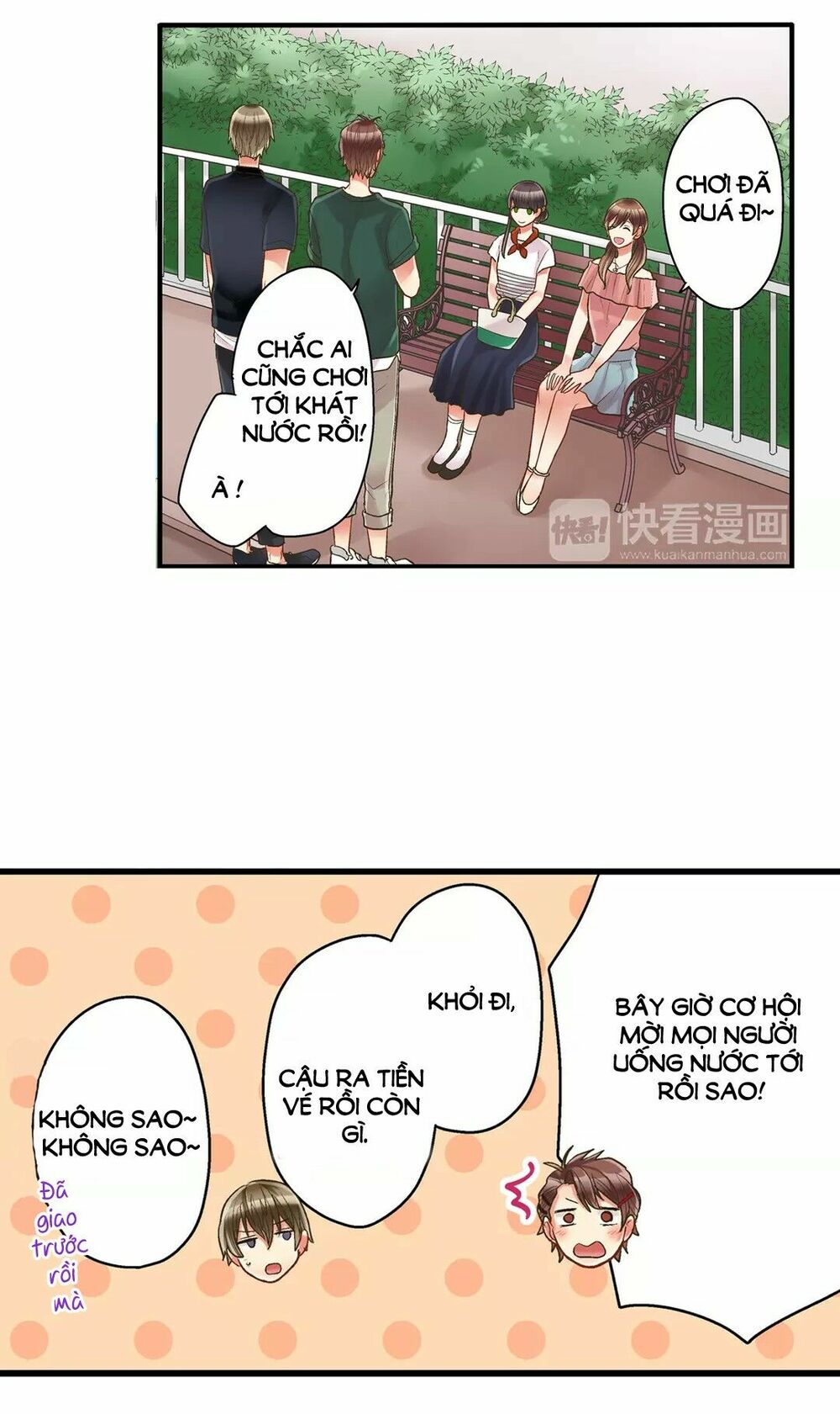 Một Giây Để Hôn Em: Chapter 15