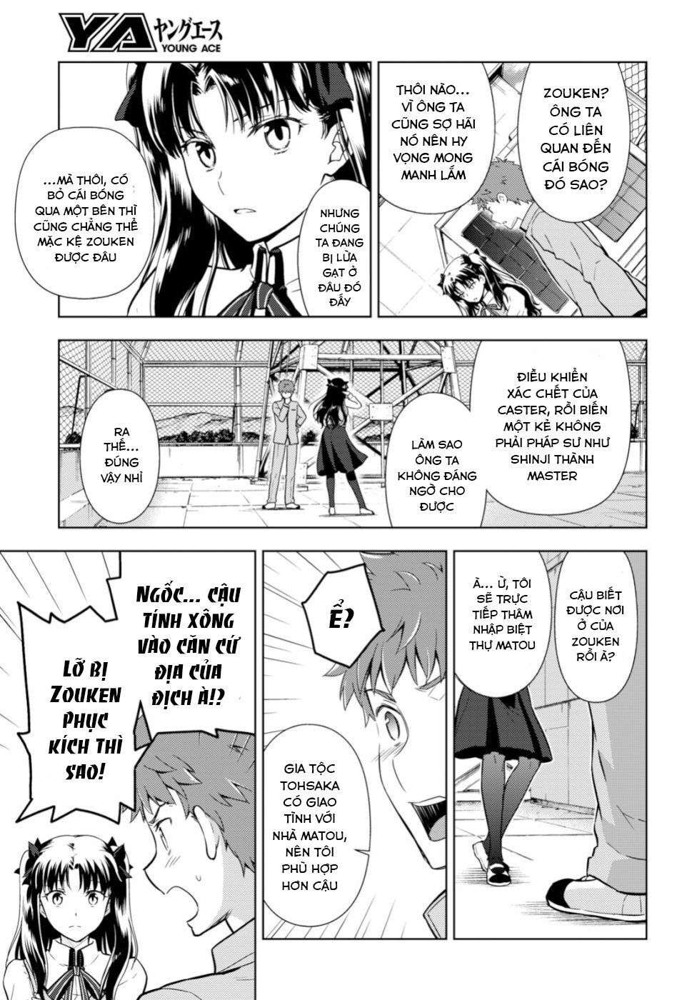 Fate/Stay Night Heaven's Feel: Chapter 49