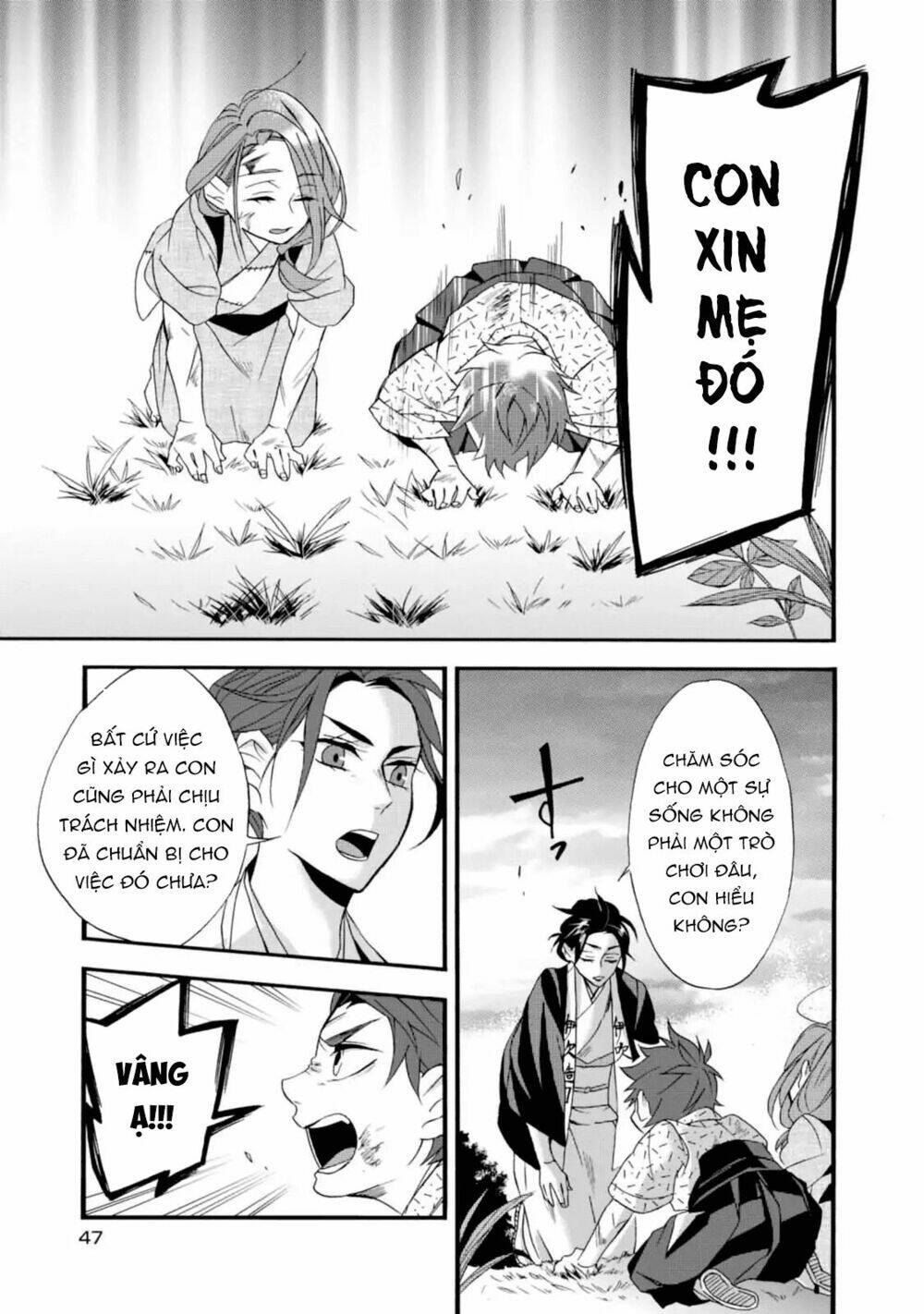 Will You Marry Me Again If You Are Reborn?: Chapter 2