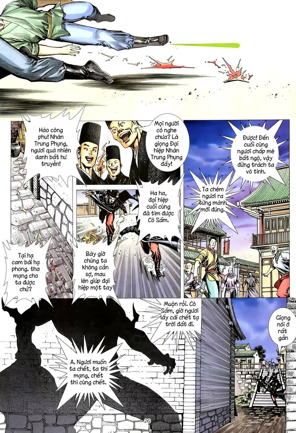 Thiên Sát Cuồng Đao: Chapter 16