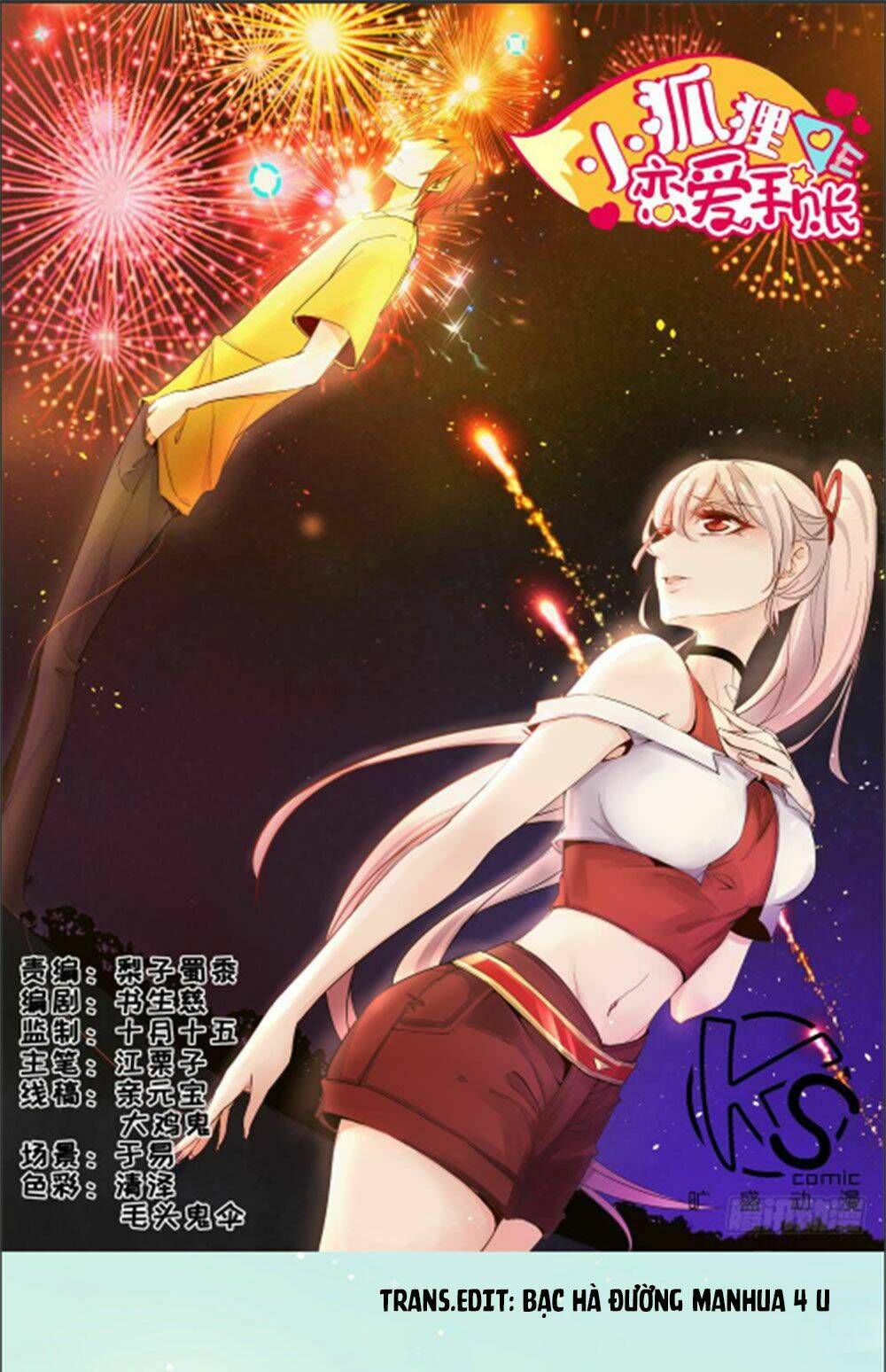 Sổ Tay Tình Yêu Của Tiểu Hồ Ly: Chapter 19