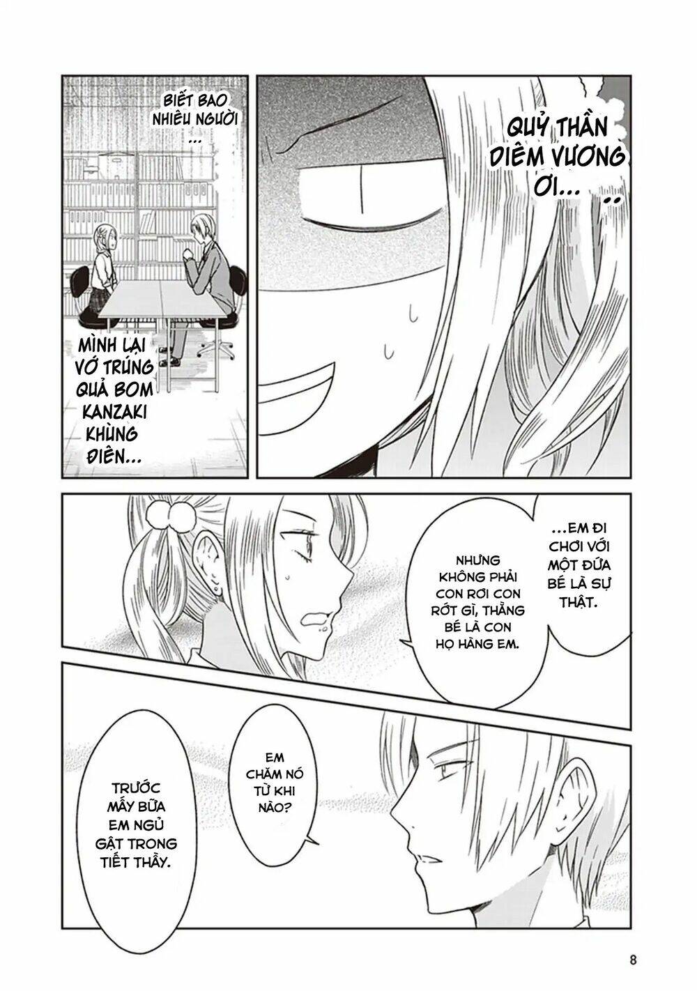 Jk To Sutego No Akachan: Chapter 5