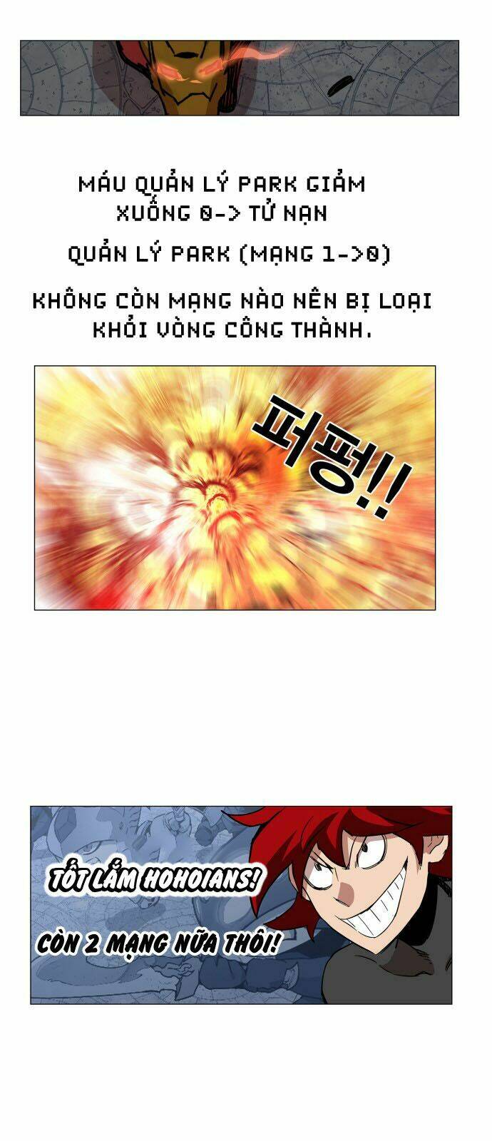Hard Core Leveling Warrior: Chapter 85