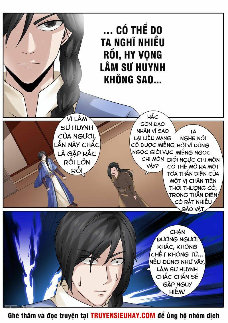 Chư Thiên Ký: Chapter 207