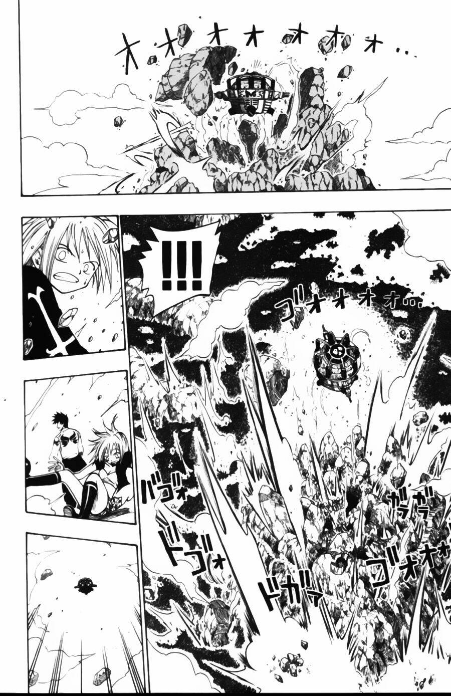 Rave Master: Chapter 32