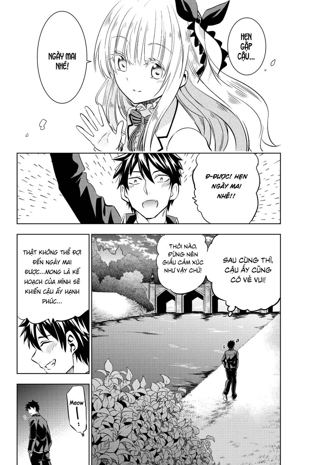 Kushuku Gakkou No Alice: Chapter 75