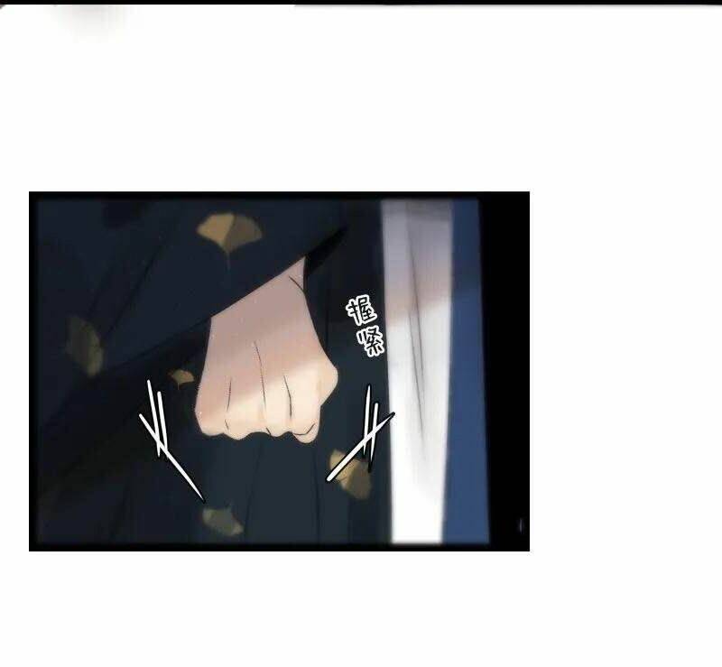 Thái Tử Bị Hoang Tưởng: Chapter 68