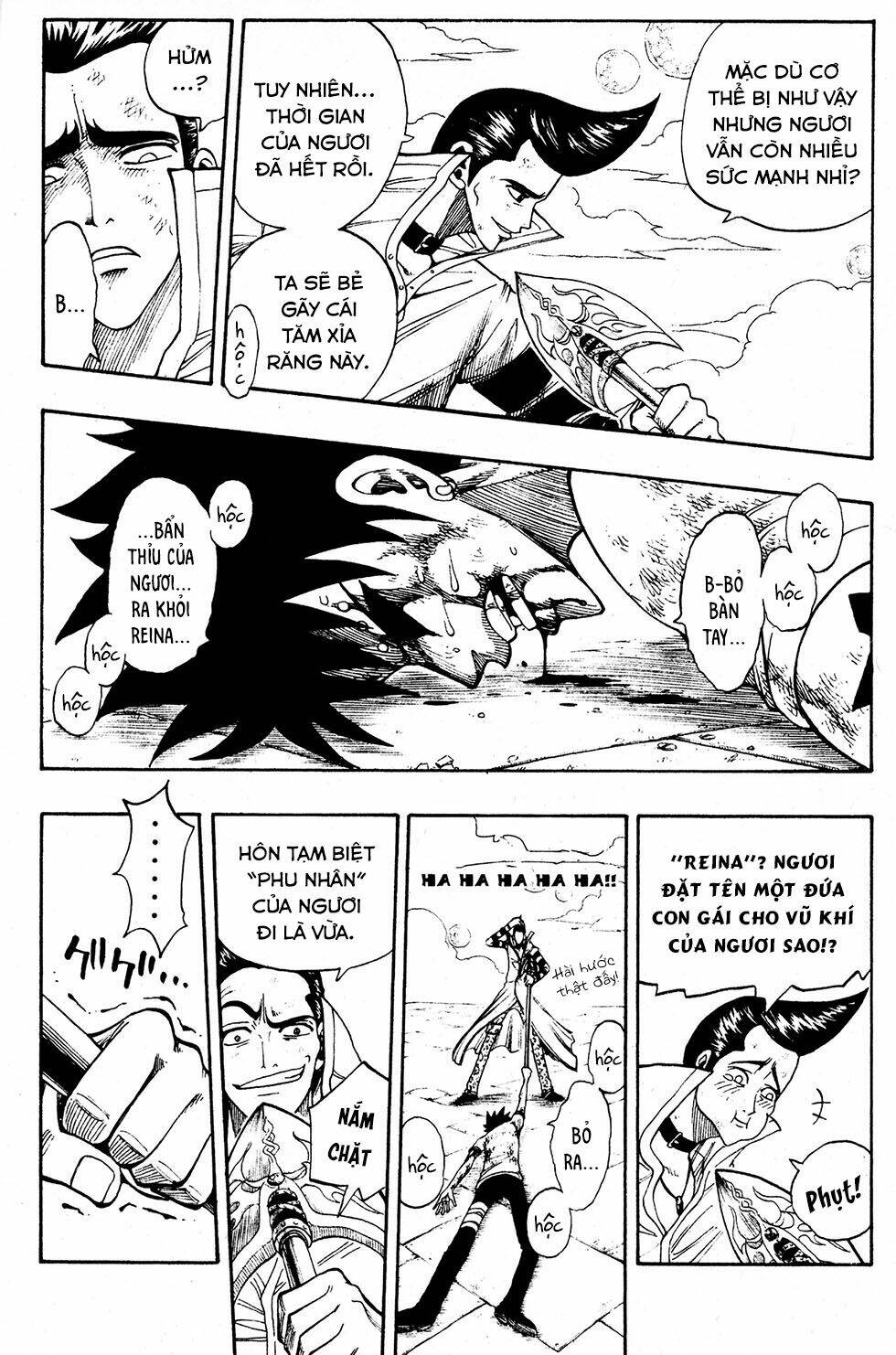 Rave Master: Chapter 220